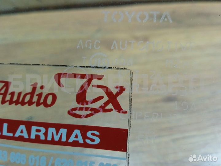 Стекло двери передней Тойота Приус 3 (XW30)