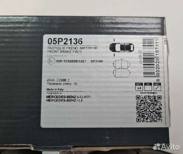 Колодки тормозные передние mercedes-benz A-class