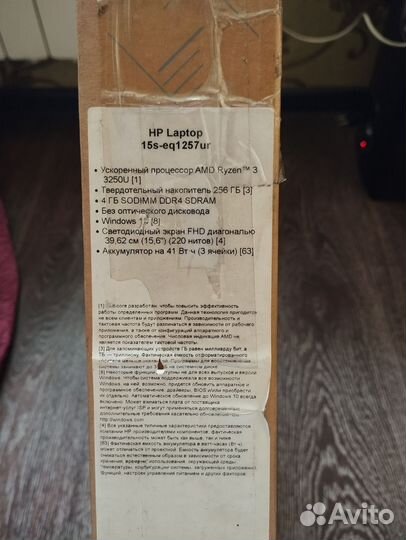 Ноутбук laptop 15s-eq1257ur