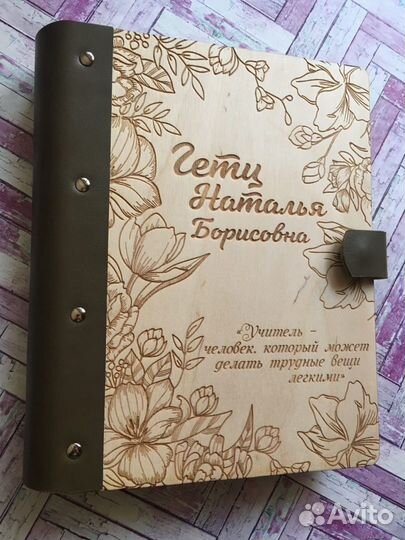 Ежедневники и блокноты с деревянной обложкой