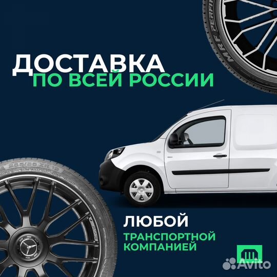 Диски штампованные Geely 6 x R15