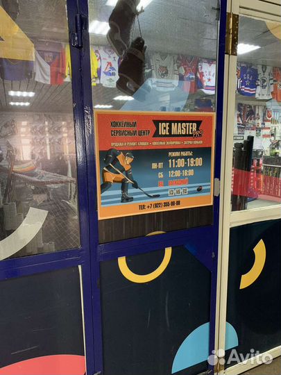 Налокотники хоккейные Bauer PRO Series SR M