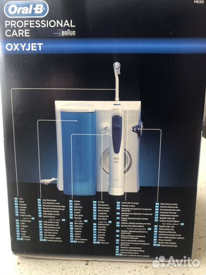 Ирригатор Oral-B OxyJet MD-20