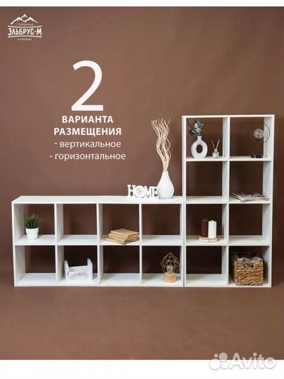 Стеллаж икея новый