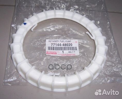 Гайка топливного насоса toyota highlander #40/#