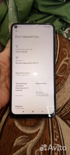 Xiaomi Redmi Note 9, 4/64 ГБ