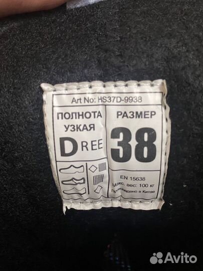 Коньки хоккейные 38 размер