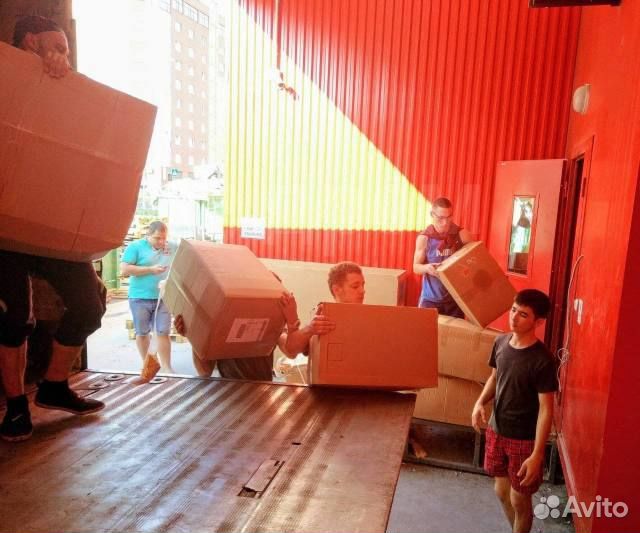 Переезды и грузчики