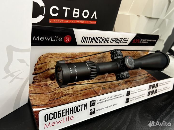 Оптический прицел MewLite 5-30x56 FFP IR