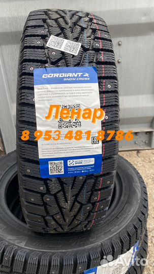 Cordiant Snow Cross PW-2 205/55 R16