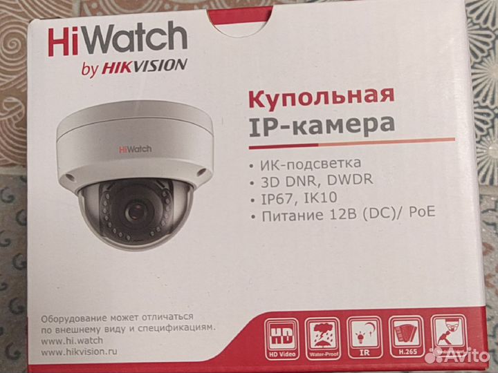 IP камера HiWatch DS-I202- C (2,8 мм)