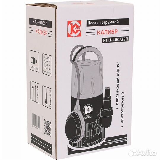 Насос дренажный Калибр нпц 400/35П