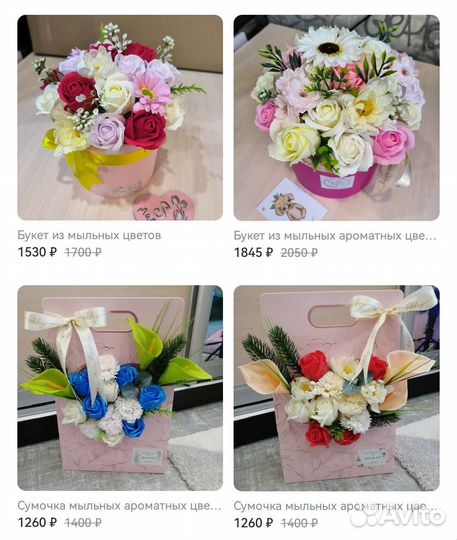 Букет из мыльных аромат цветов. Выпускной, звонок