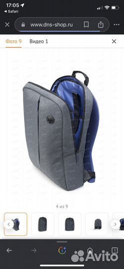 Рюкзак hp оригинал для ноутбука 15,6 дюймов