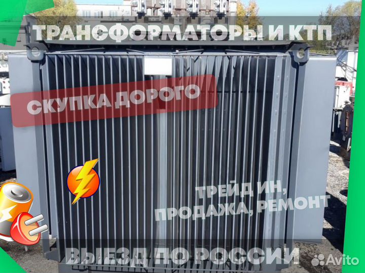 Трансформатор тсзл