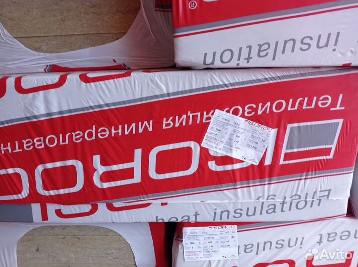 Утеплитель Изорок