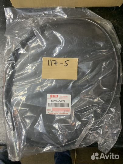 Трос сцепления suzuki