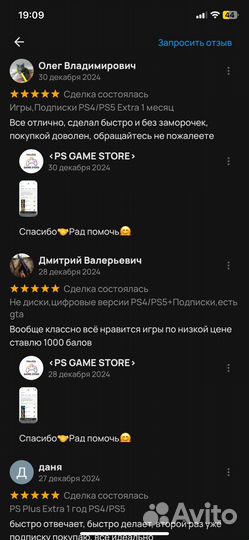 Mortal Kombat X PS4/PS5; Не Диск; Цифровая версия