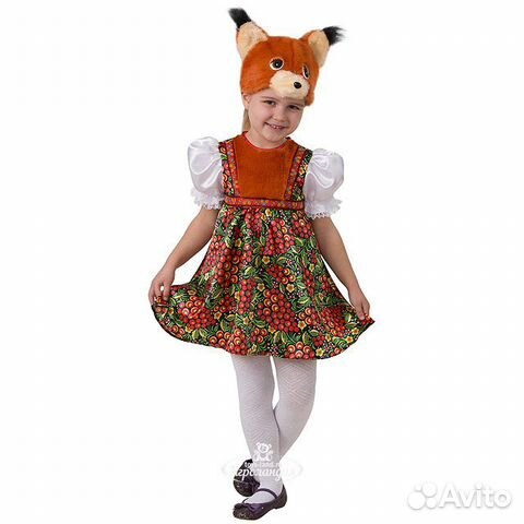 Костюм белочки 98-104 (до 4 лет) Продажа не аренда