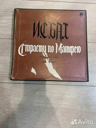 Виниловые пластинки (И.С. Бах 