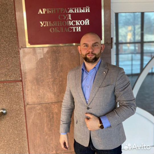 Налоговый юрист / консультант по налогам