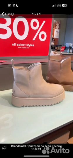 Угги женские Ugg оригинал