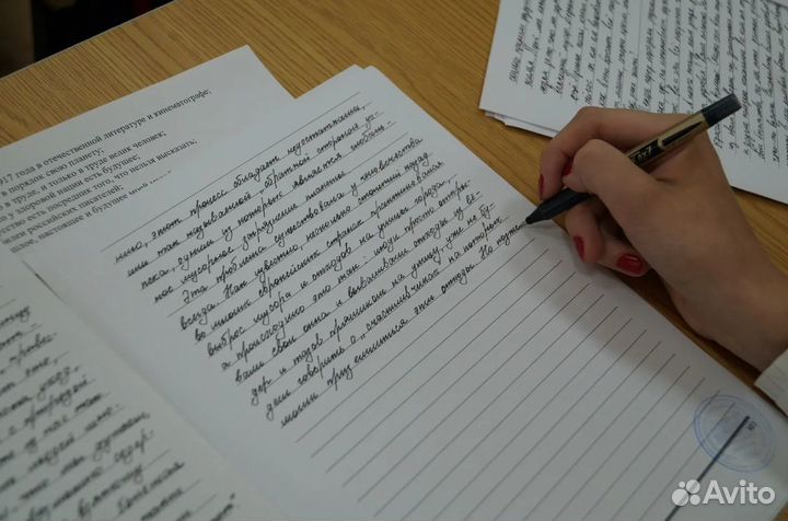 Итоговое сочинение 11 класс (готовые варианты)