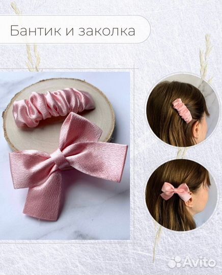 Заколка для волос