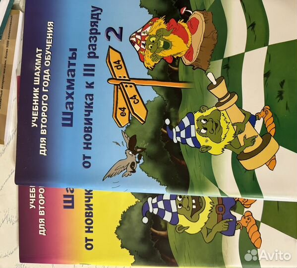 Шхаматные книги по теории и практики