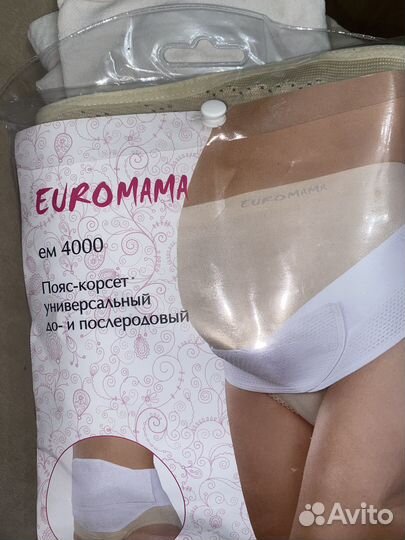 Набор в роддом