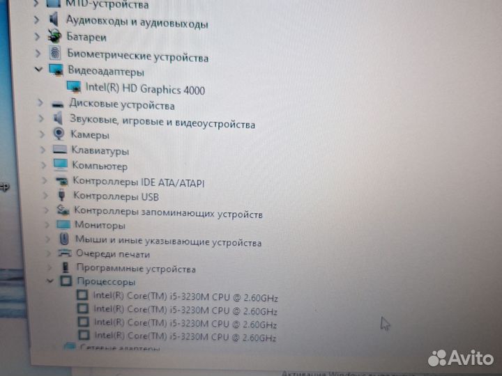 Ноутбук 4х ядерный (i5,8GB,240SSD)