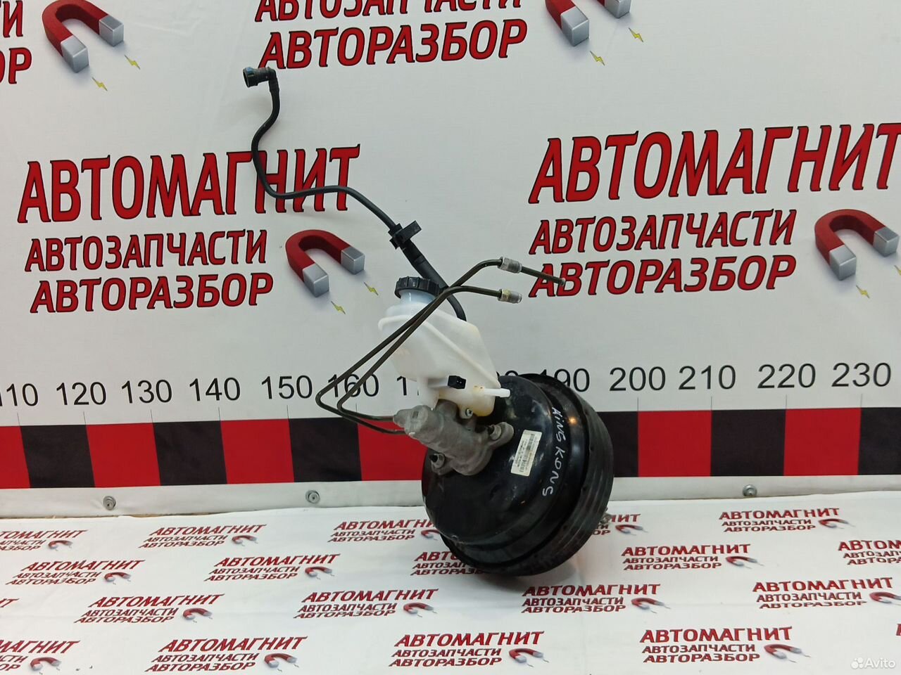 Гтц вакум главный тормозной Poer King Kong