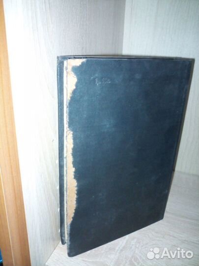 Анализ материалов металлургич. производства 1961г