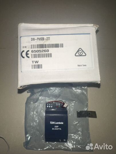 Сетевой и системный интегратор