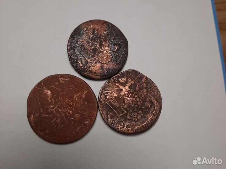 Царские монеты