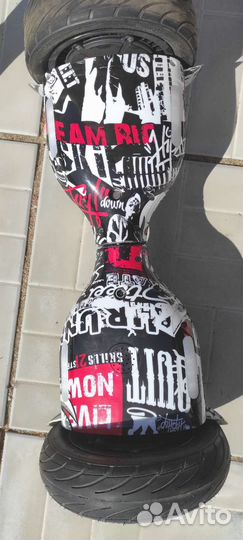 Гироскутер