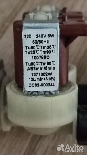 Клапан стиральной машины samsung