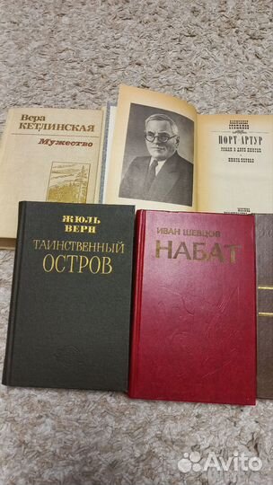 Книги романы