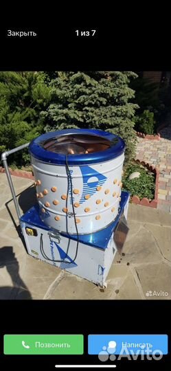 Перосъёмная машина для уток и гусей