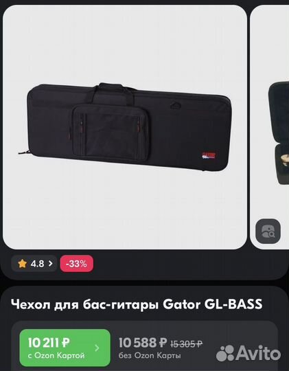 Чехол для бас-гитары Gator GL-bass