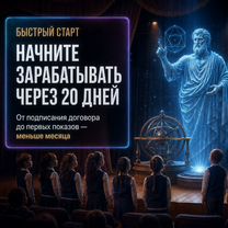 Готовый бизнес: Помощь с клиентами, Сумы
