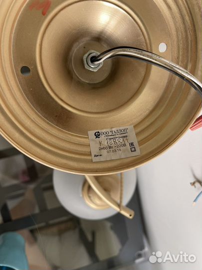 Светильник потолочный