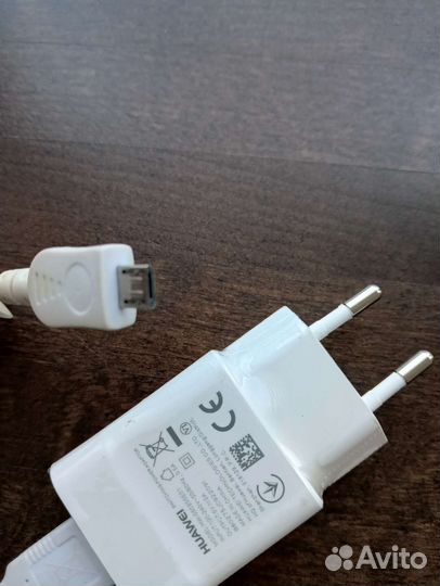Зарядное устройство для телефона