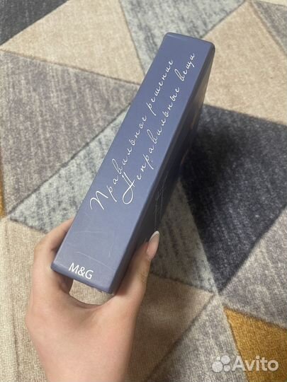 Правильное решение, неправильные вещи от M&G