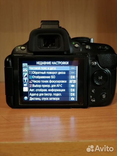 Фотоаппарат Nikon D5200 Body
