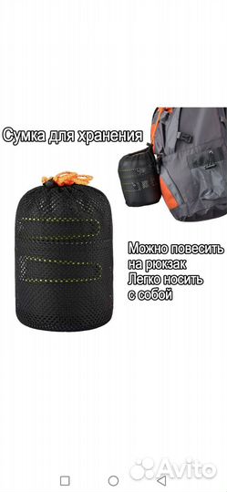 Походный набор