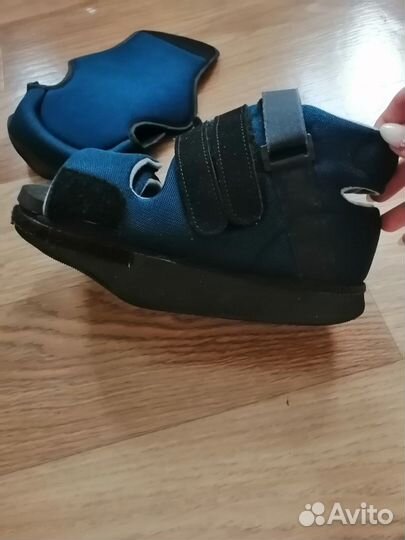 Ботинок Барука