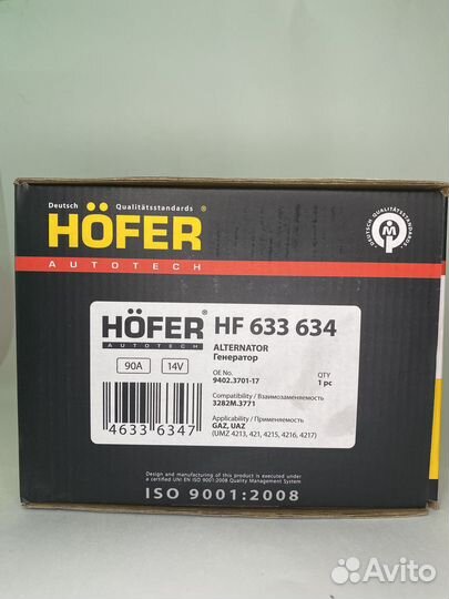 Генератор на Газель 4216 90A hofer