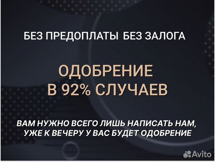 Помощь в получении кредита для ООО и ИП