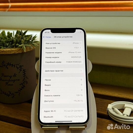 iPhone 12 mini, 128 ГБ